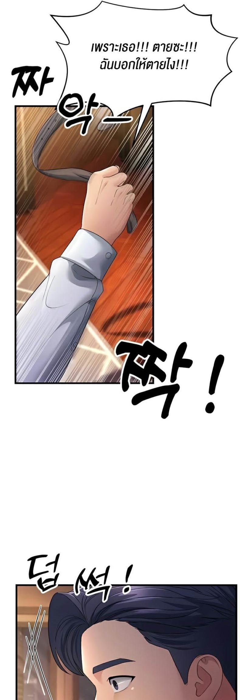 page-50