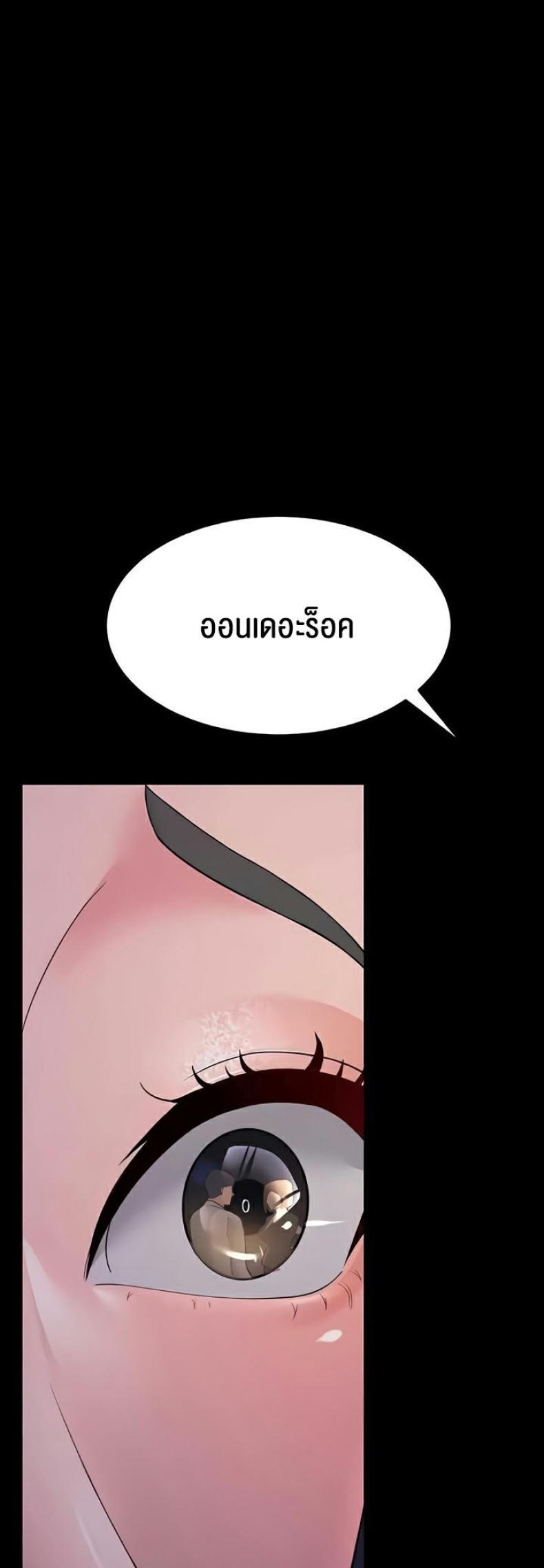 page-24