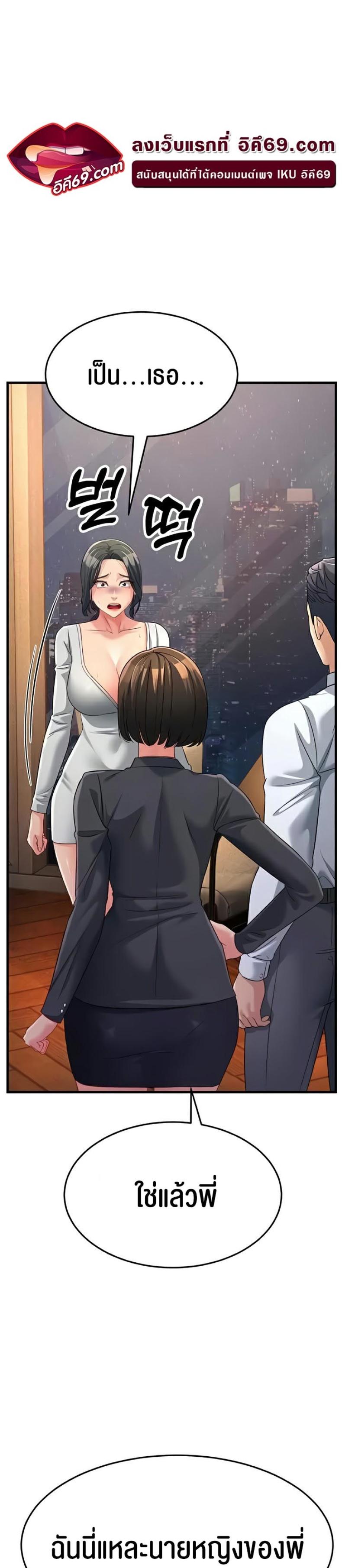 page-64