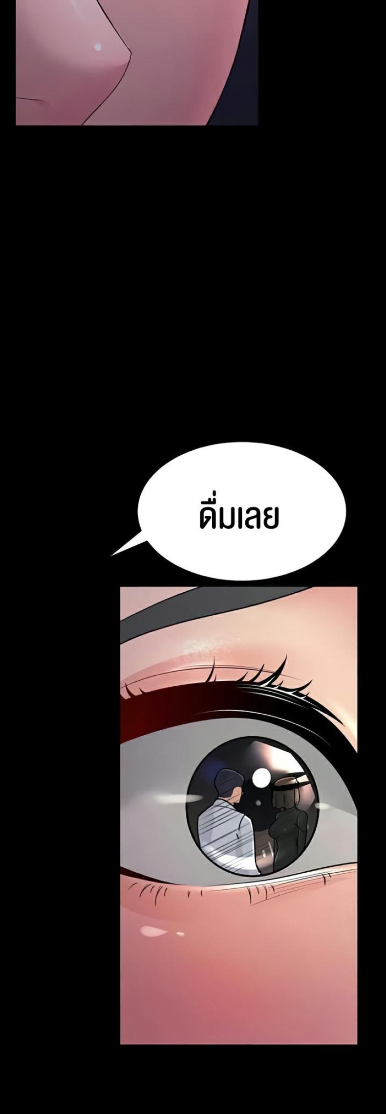 page-25