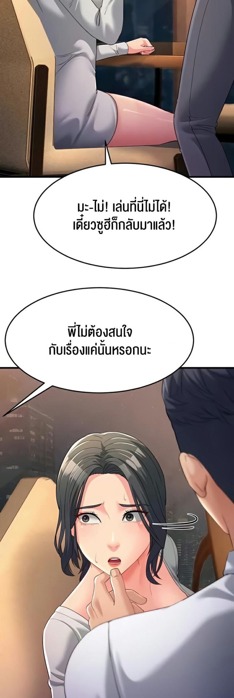 page-58