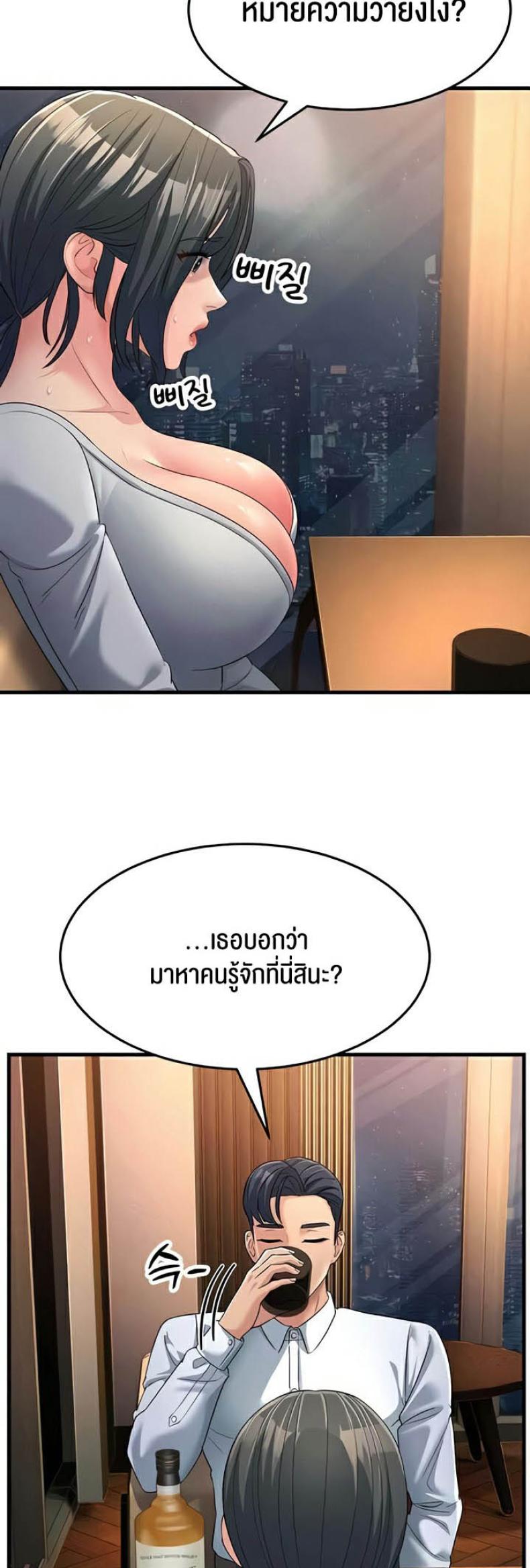 page-47