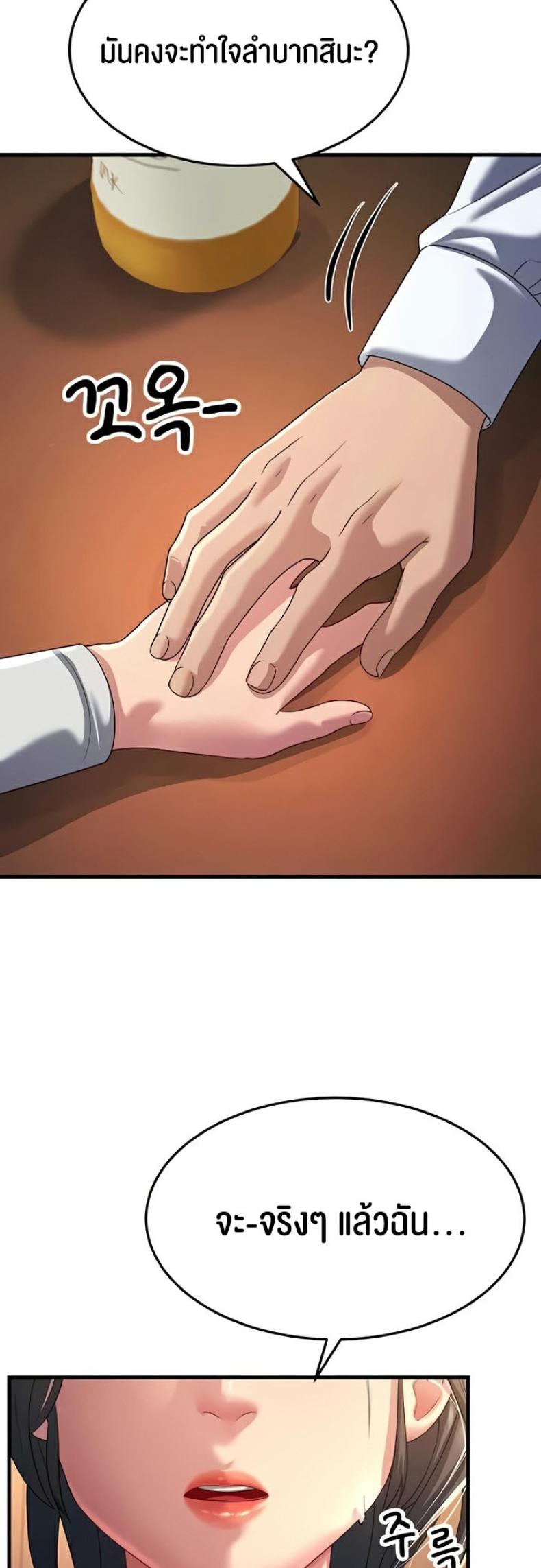 page-52