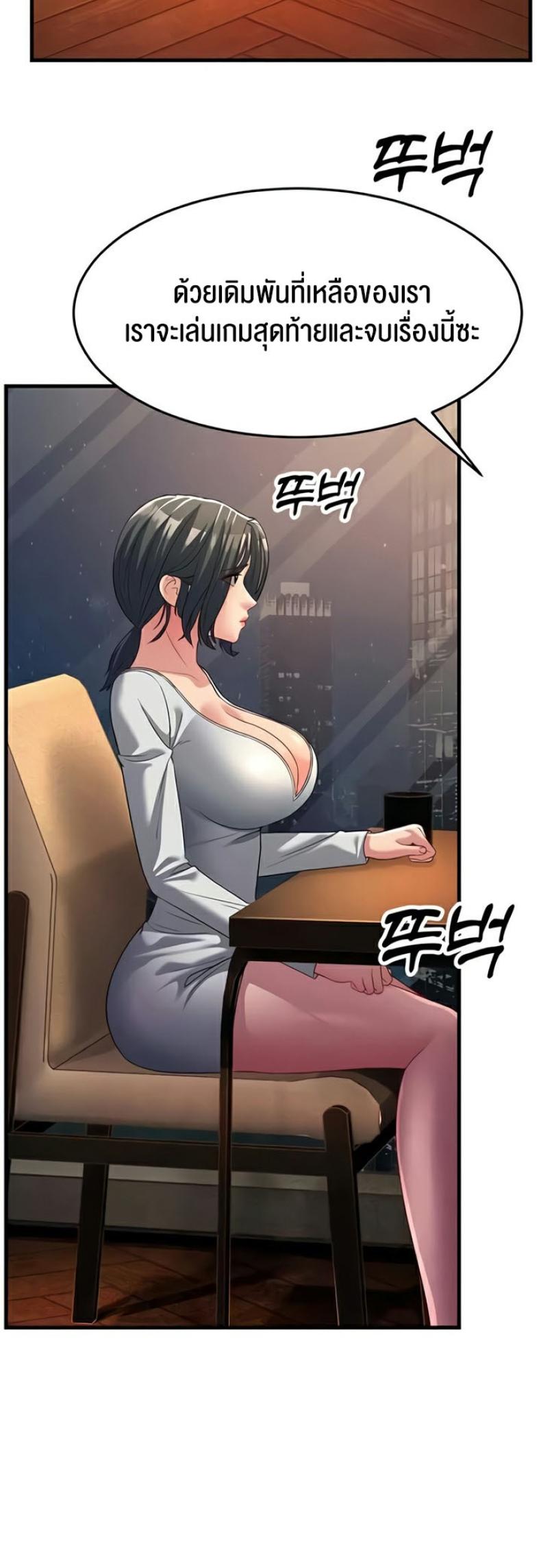 page-55