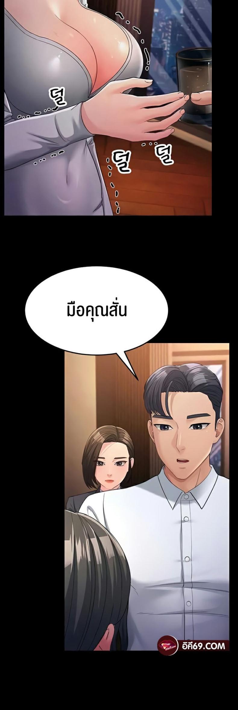 page-31