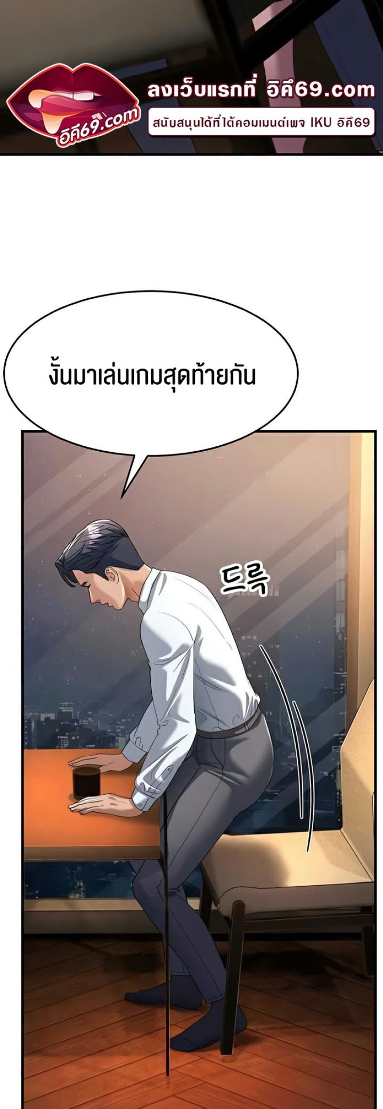 page-54