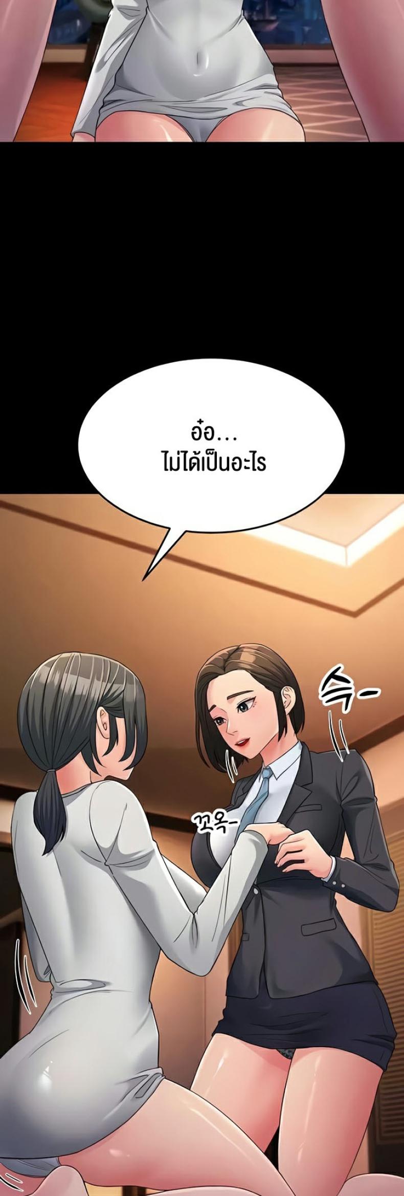 page-20