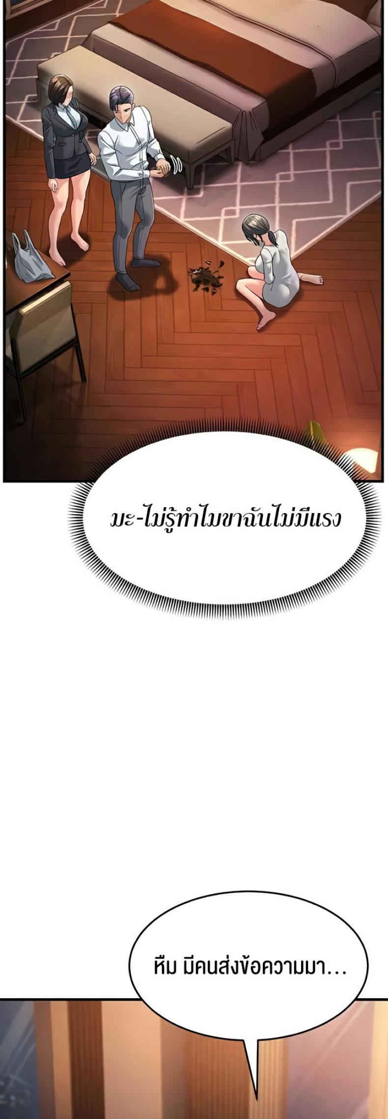 page-39