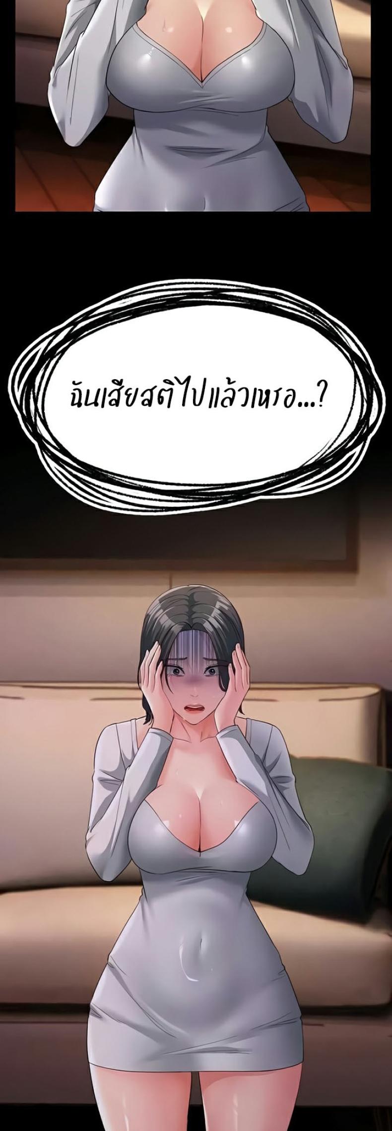page-27
