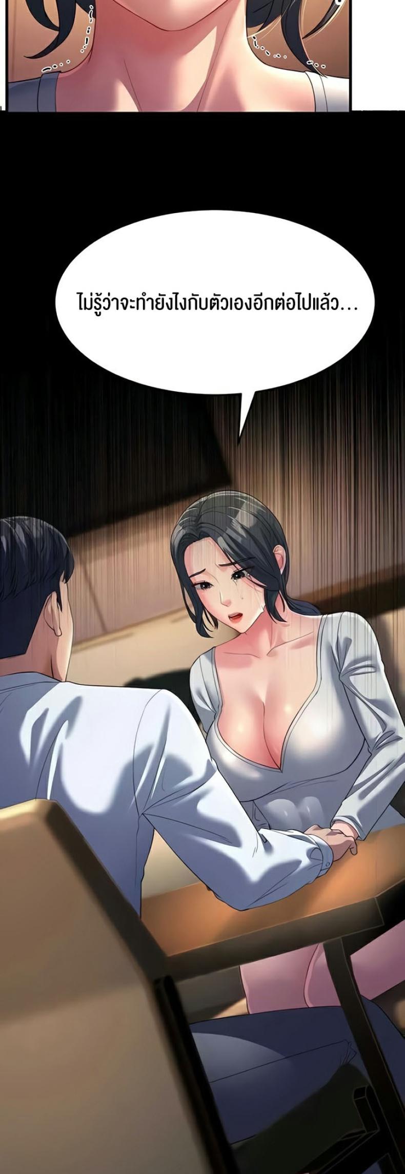 page-53