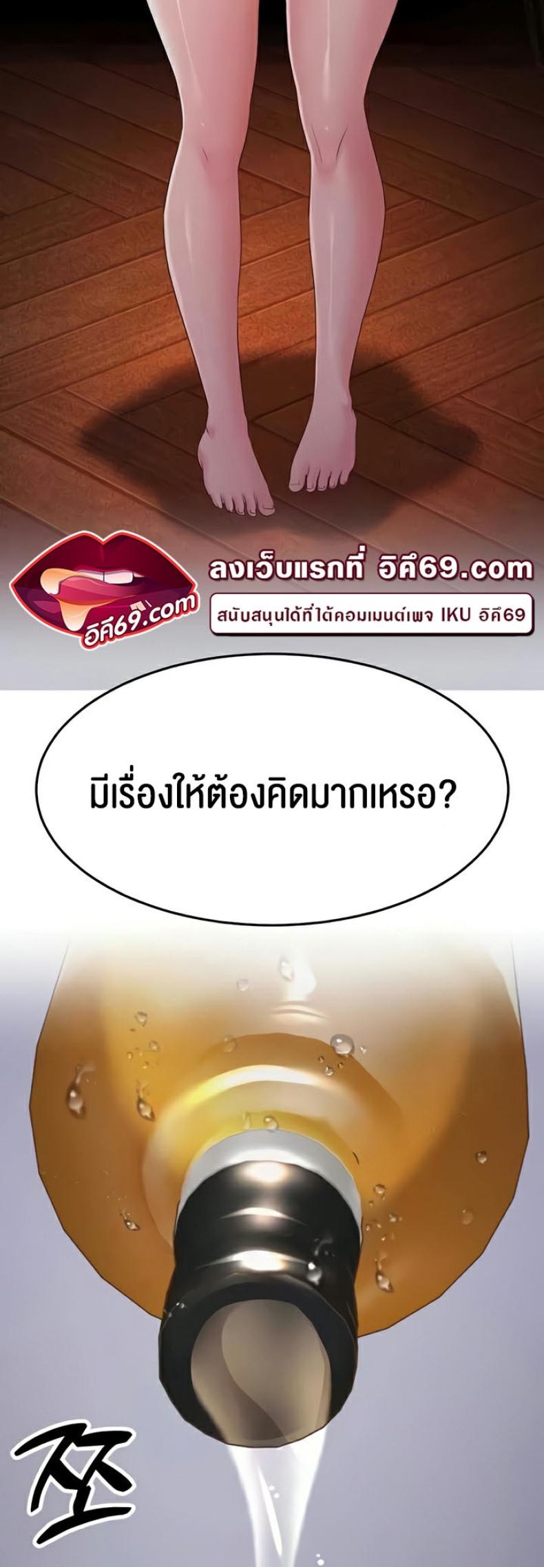 page-28