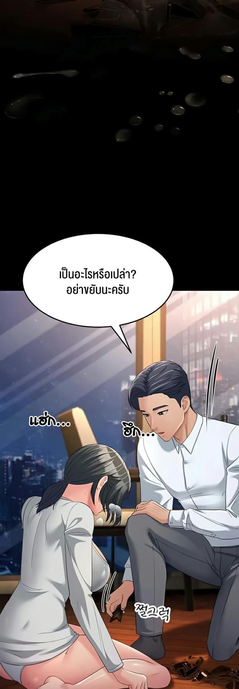 page-36