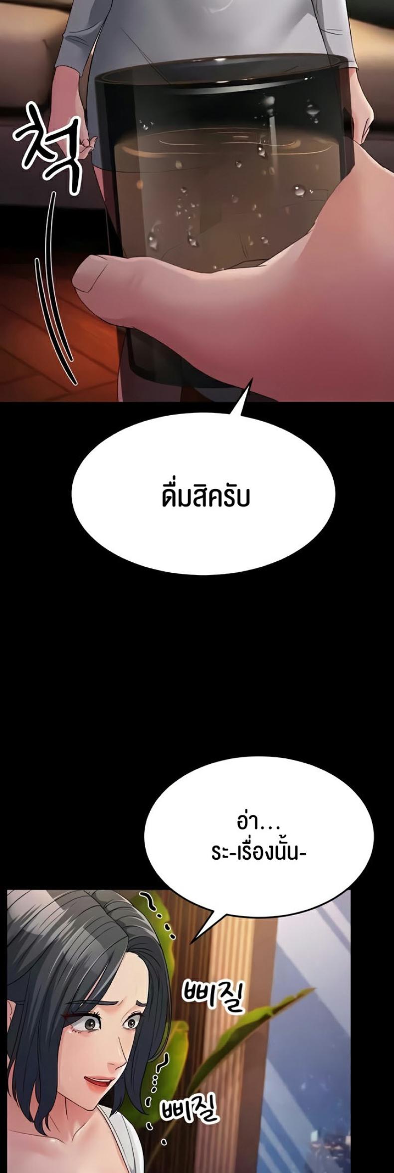 page-30