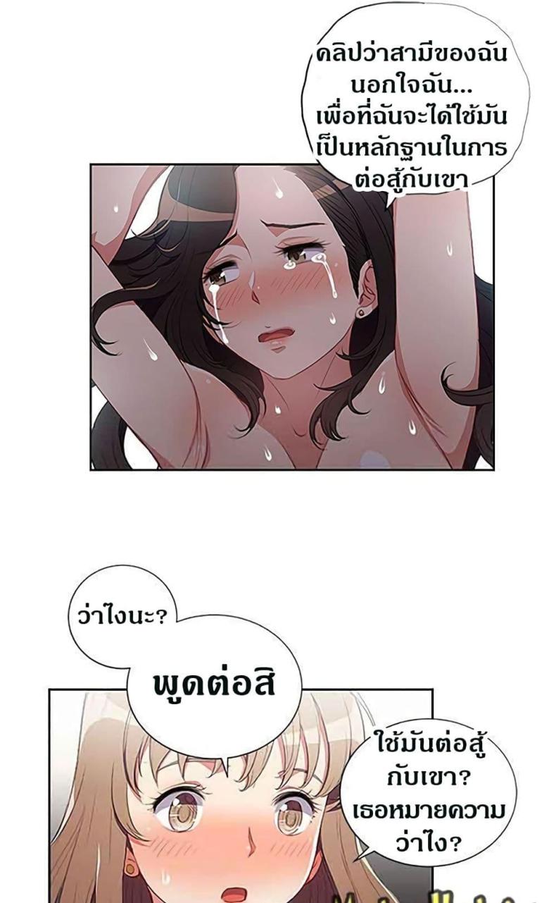 page-28