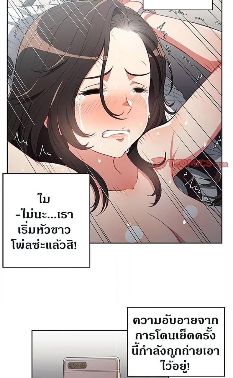 page-19