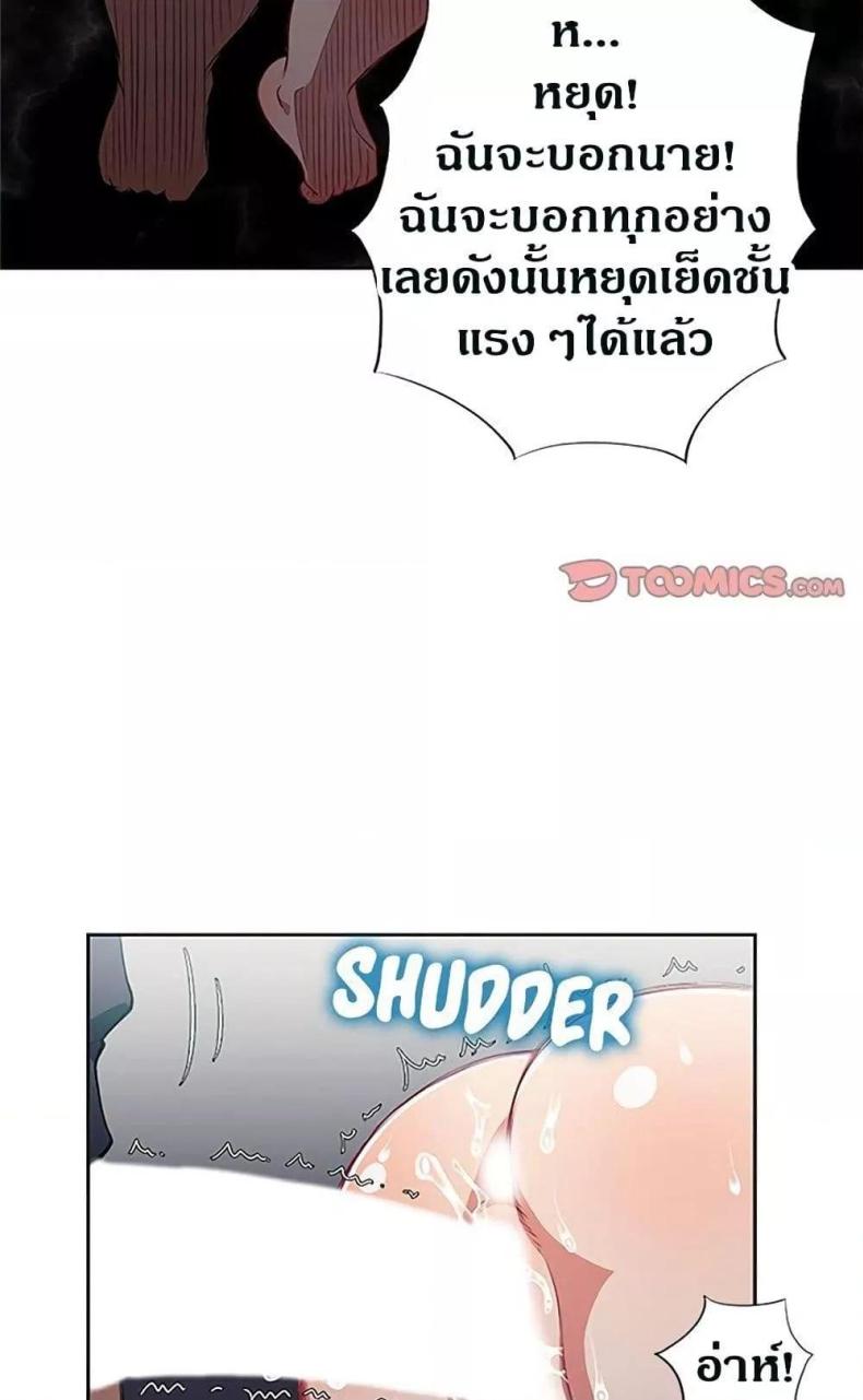 page-43