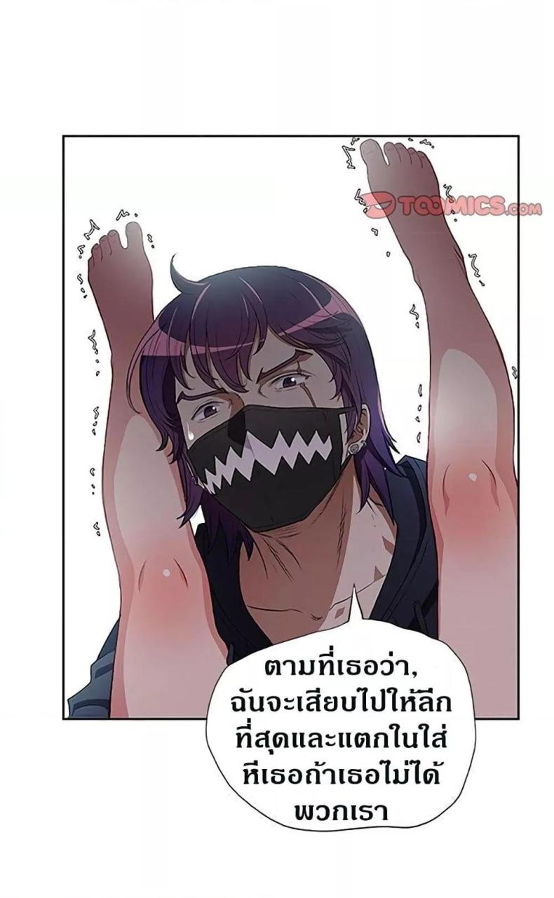 page-24