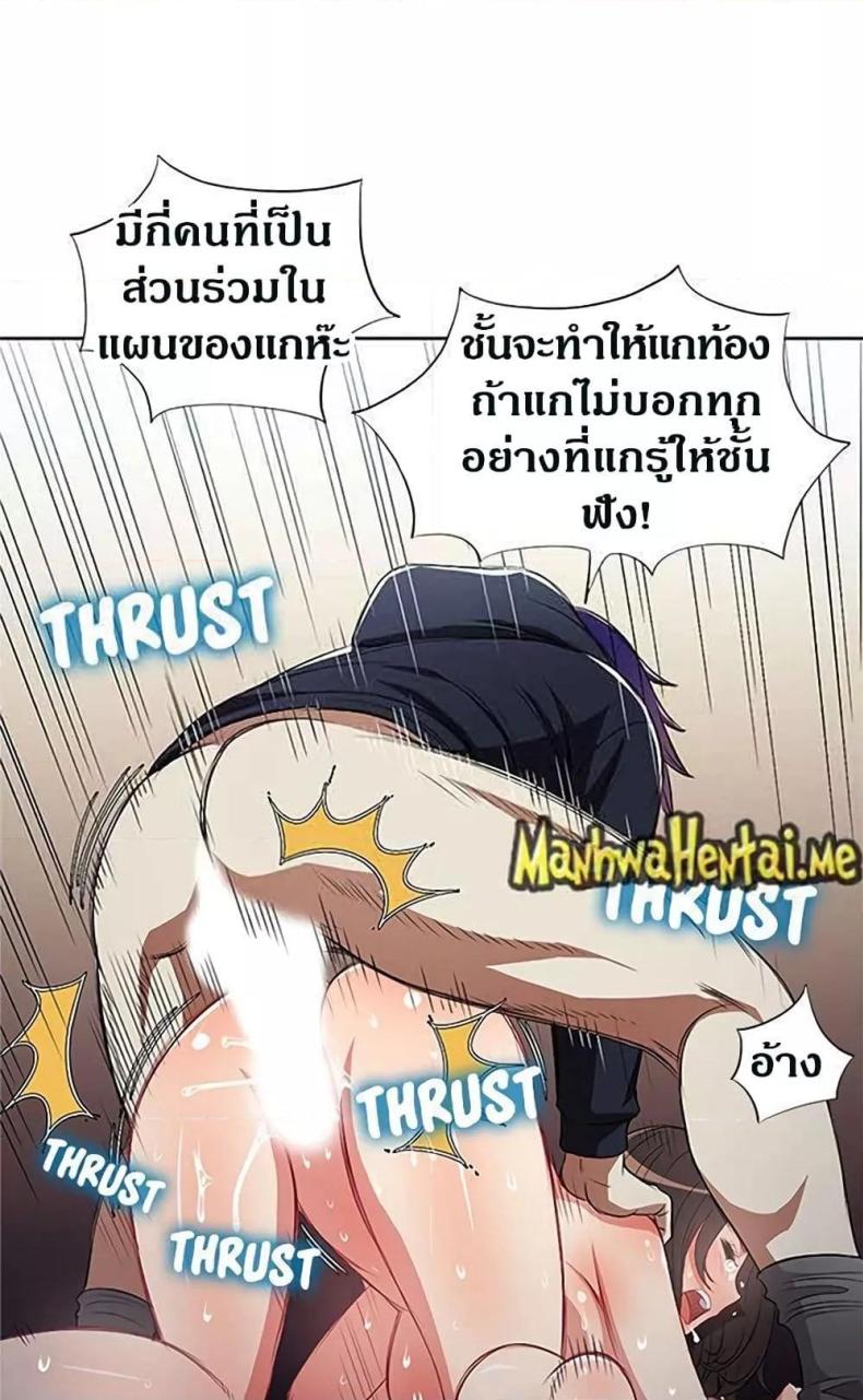 page-38