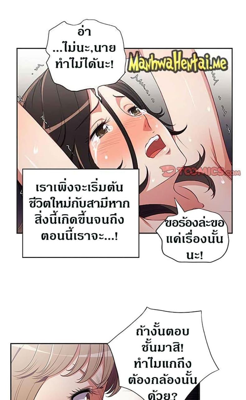 page-25