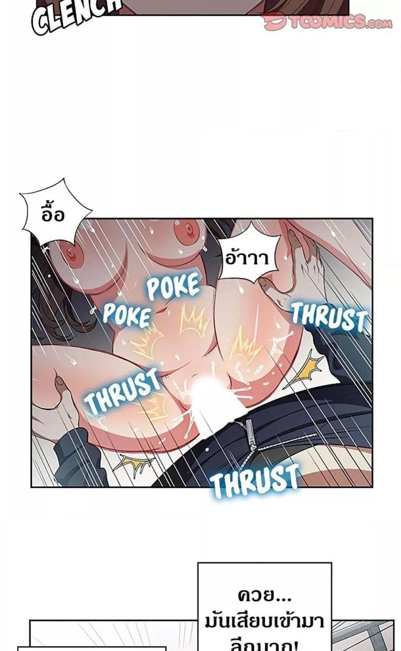 page-17
