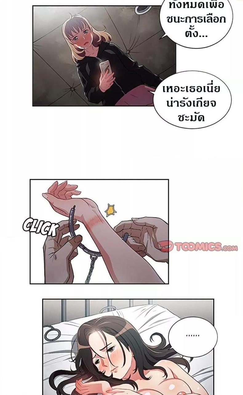 page-32