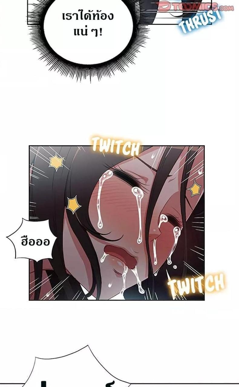 page-41