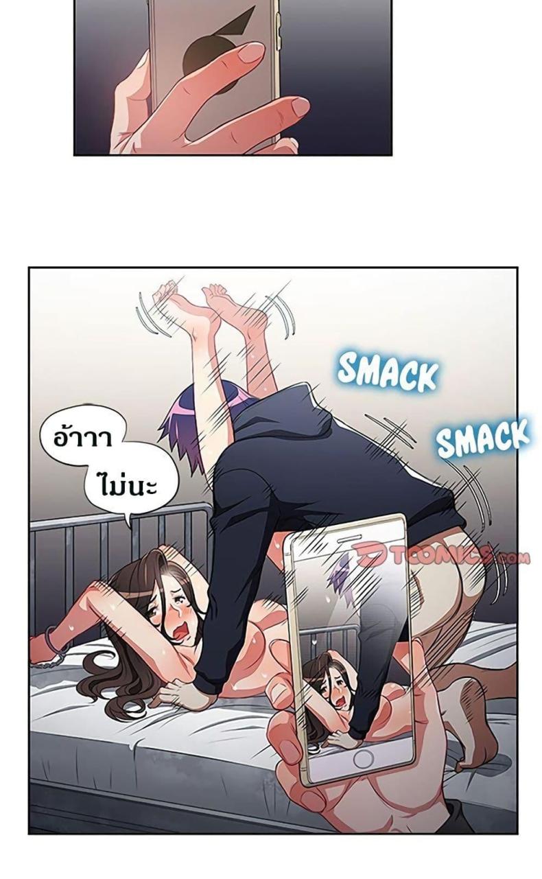 page-20