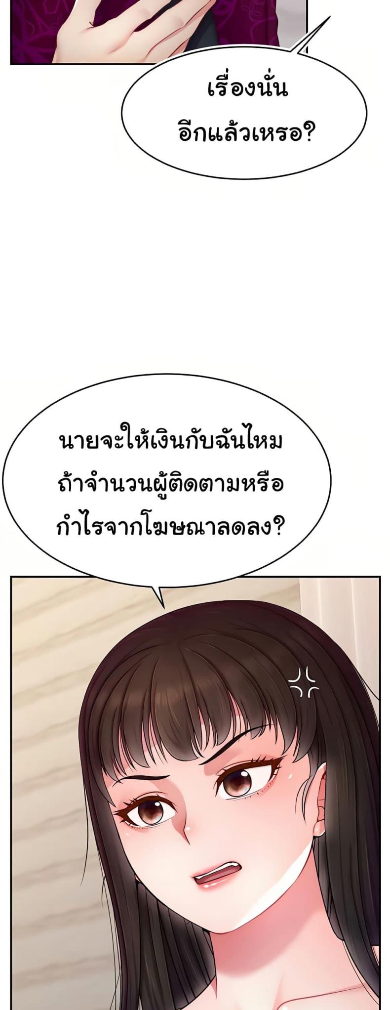 page-24