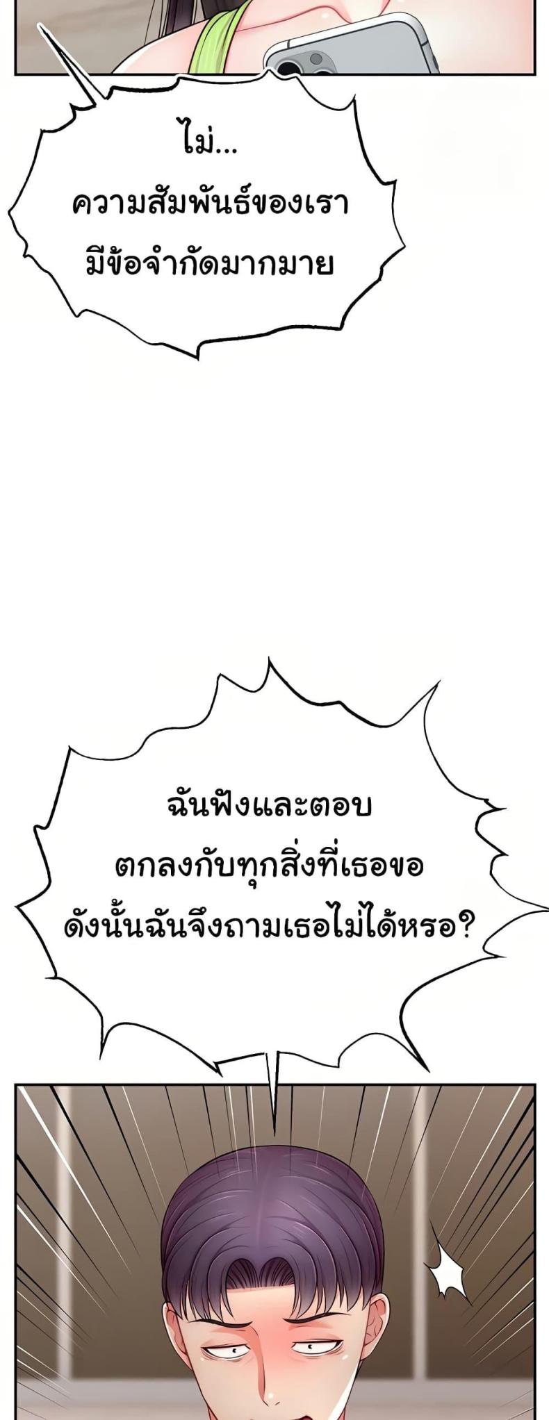 page-25