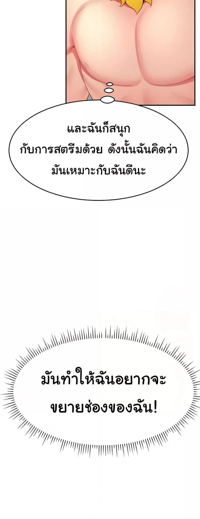page-52