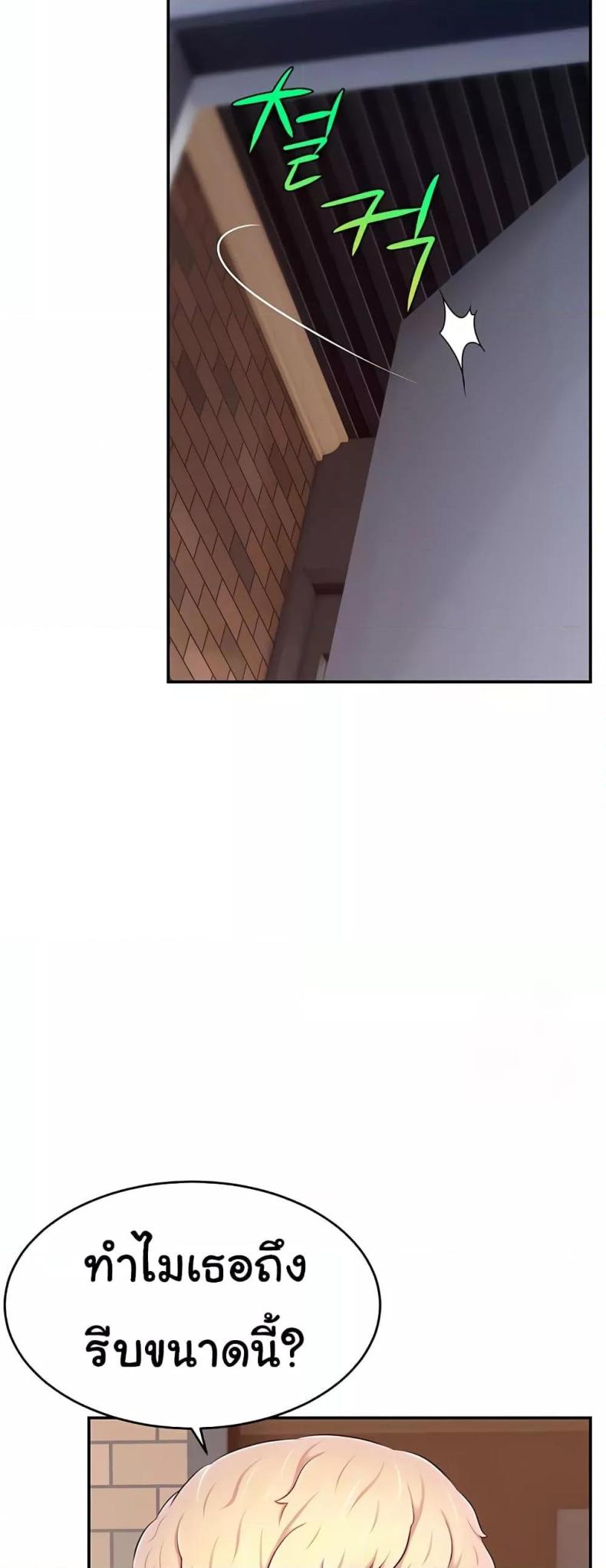 page-55