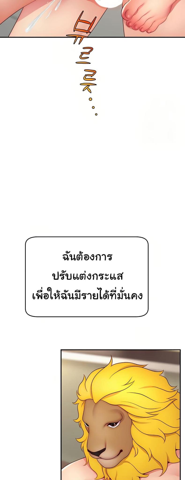 page-51