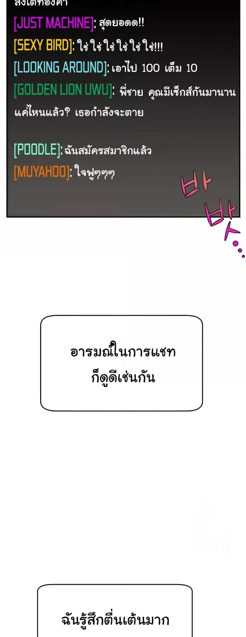 page-43