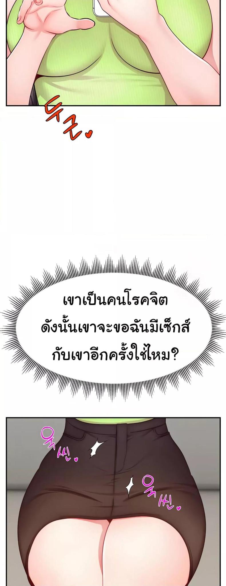 page-35