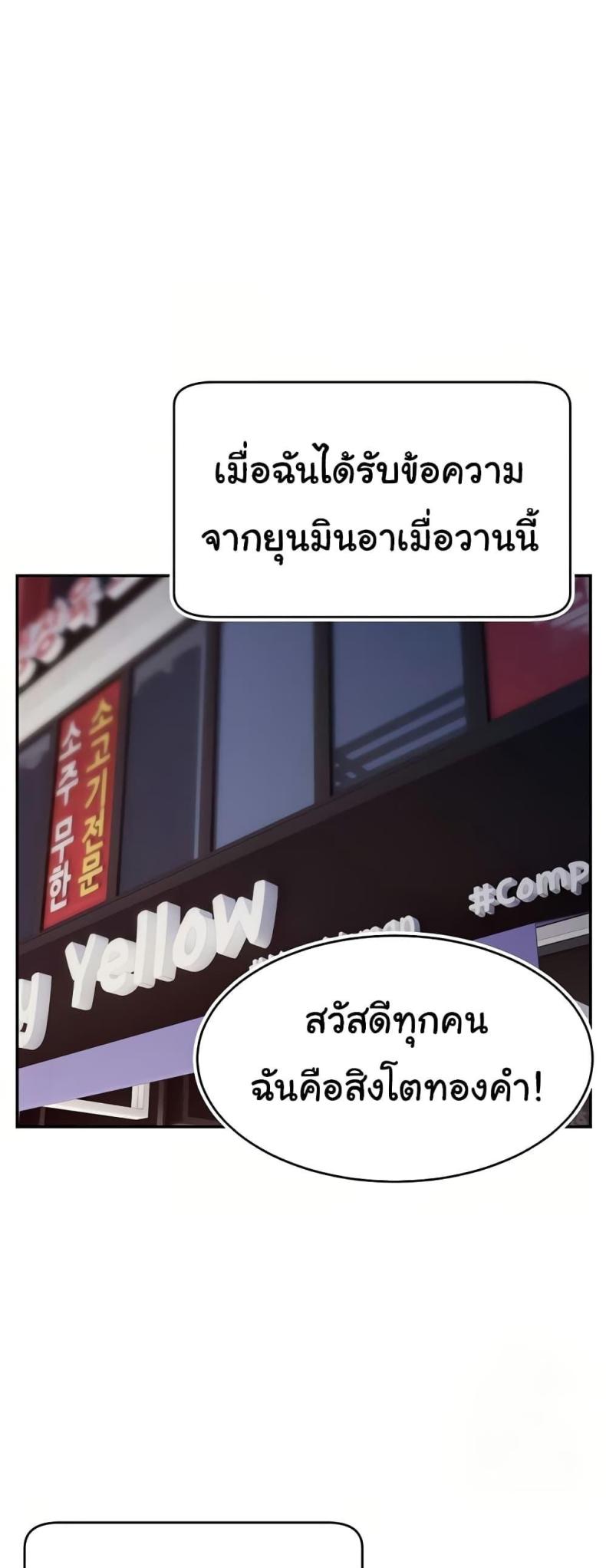 page-37
