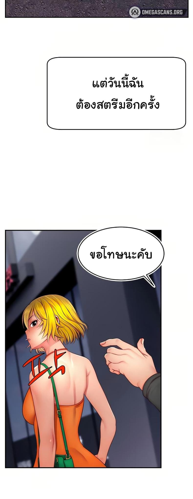 page-39