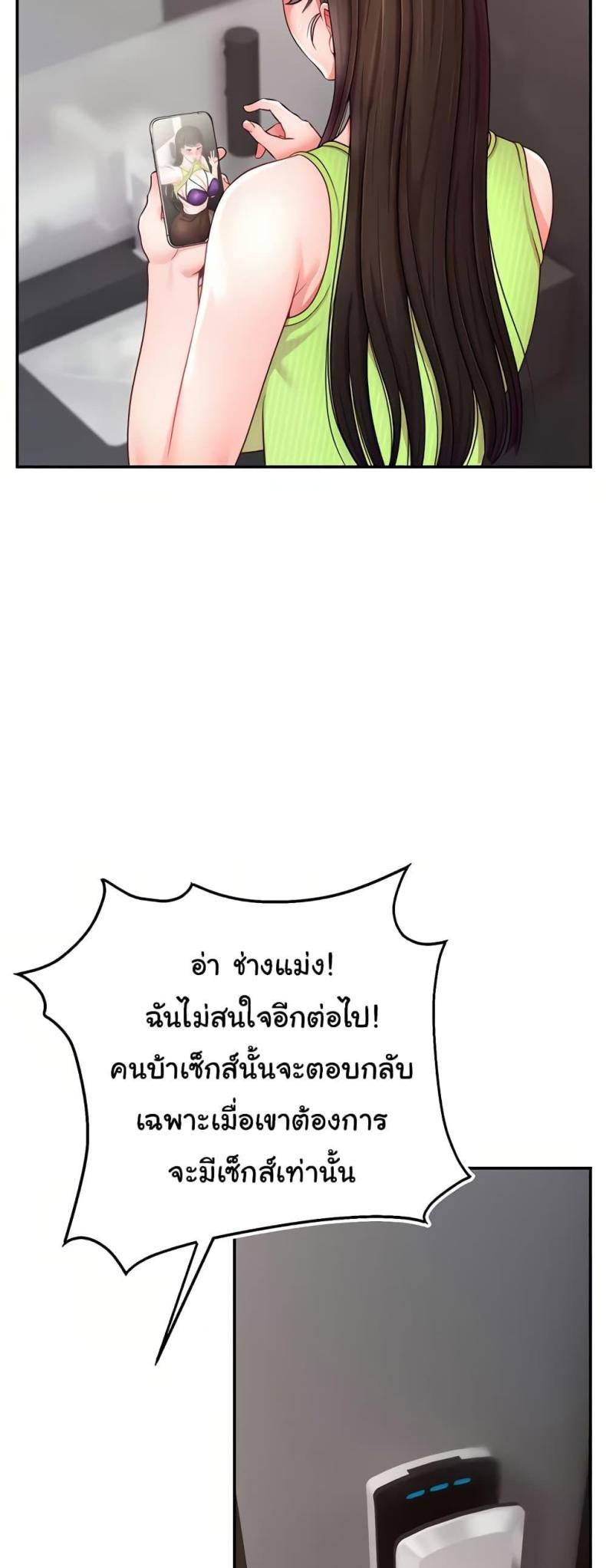 page-18