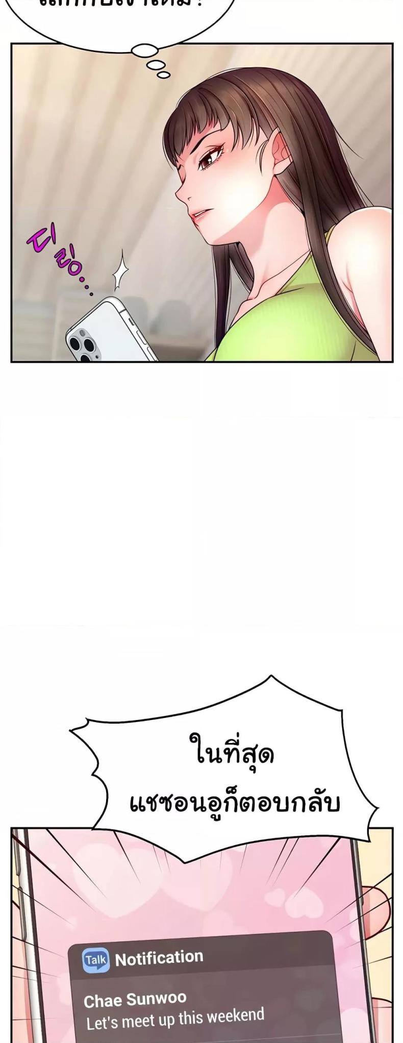 page-33