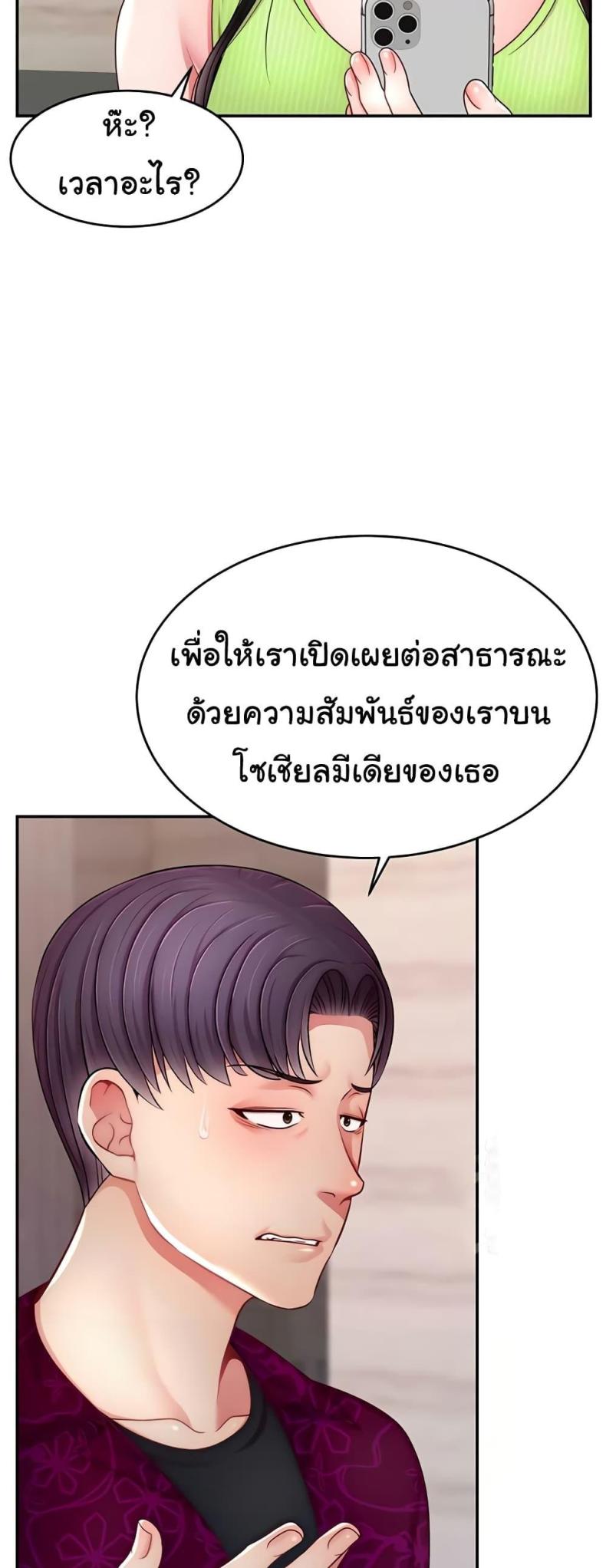 page-23