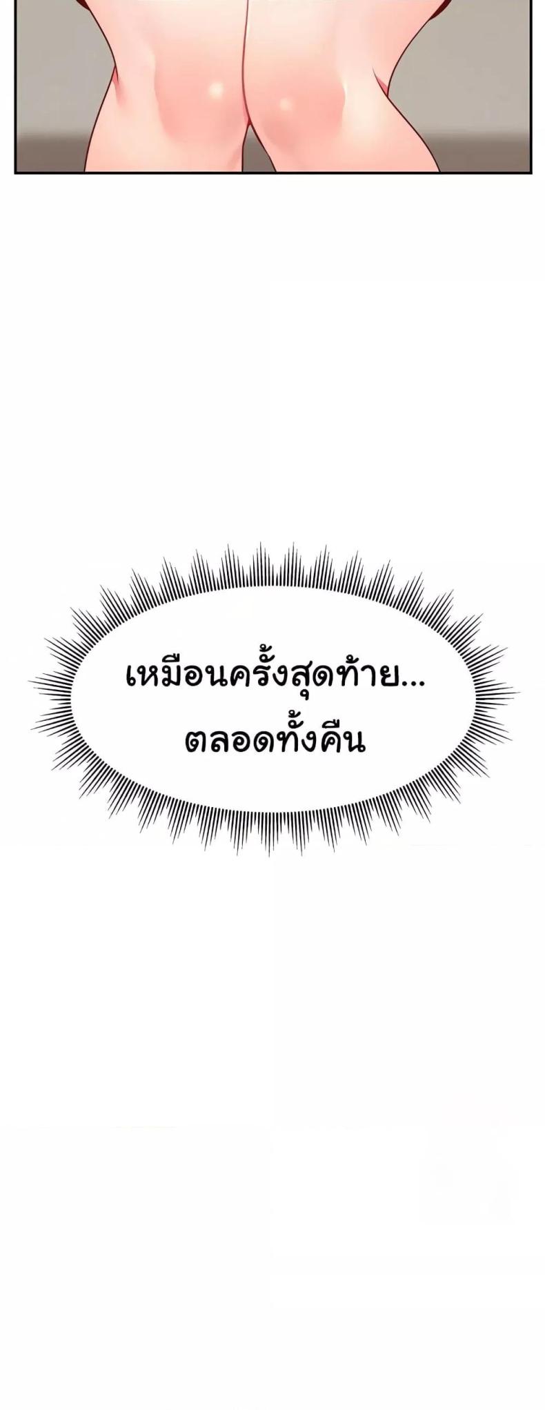 page-36