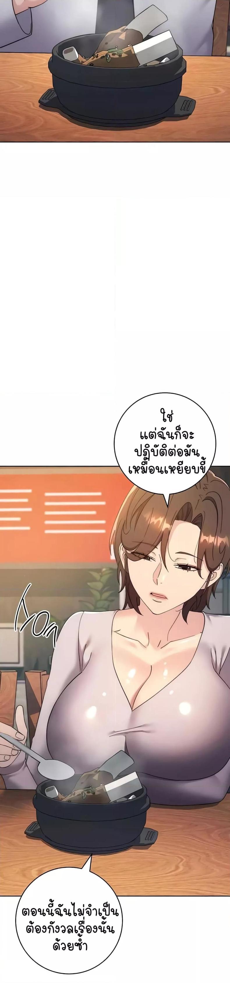 page-47