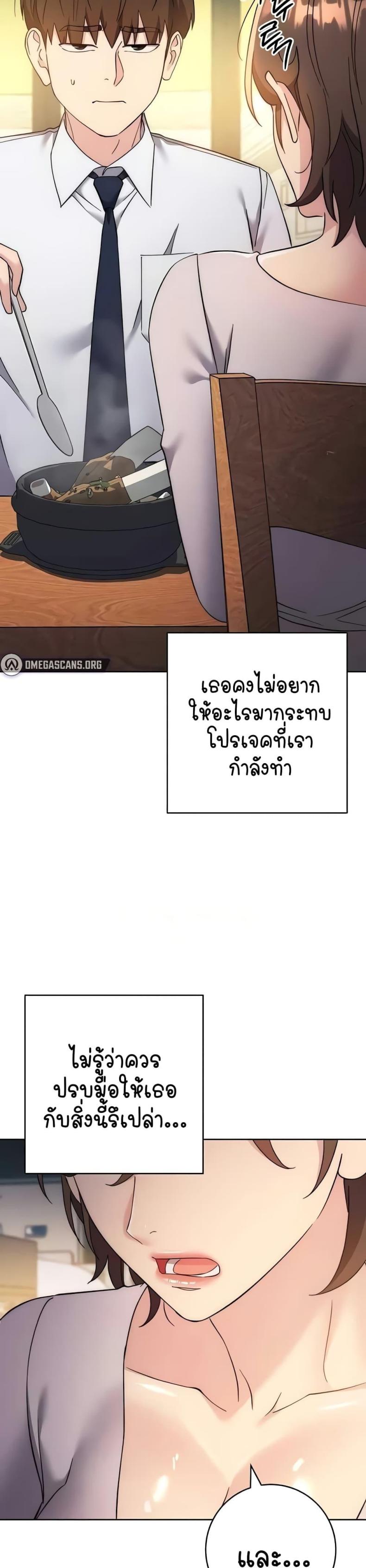page-49