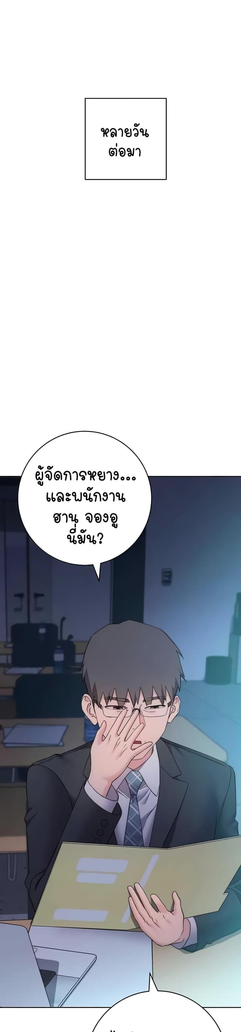 page-55