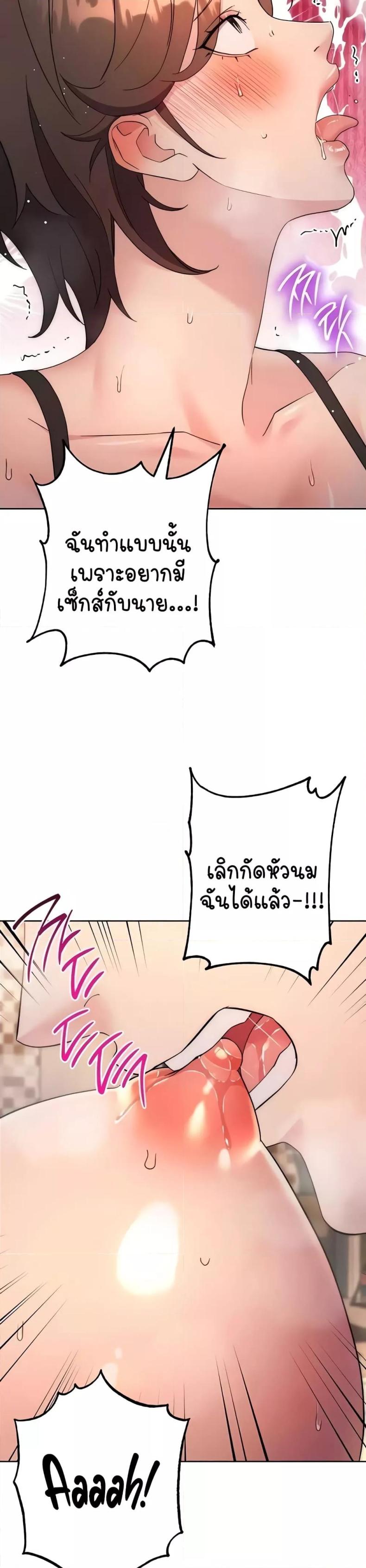 page-23