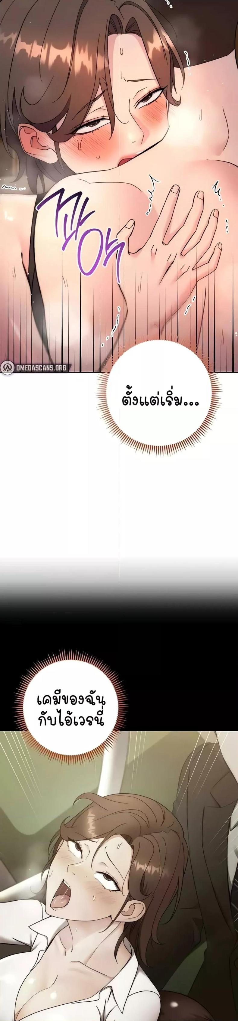 page-30