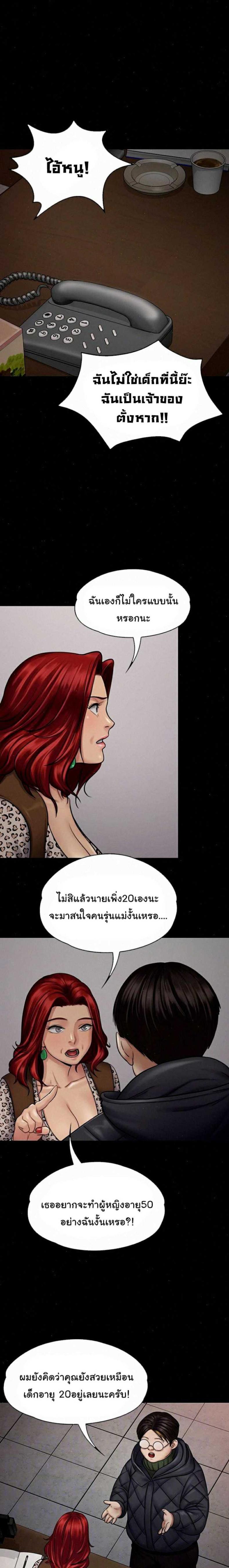 page-9