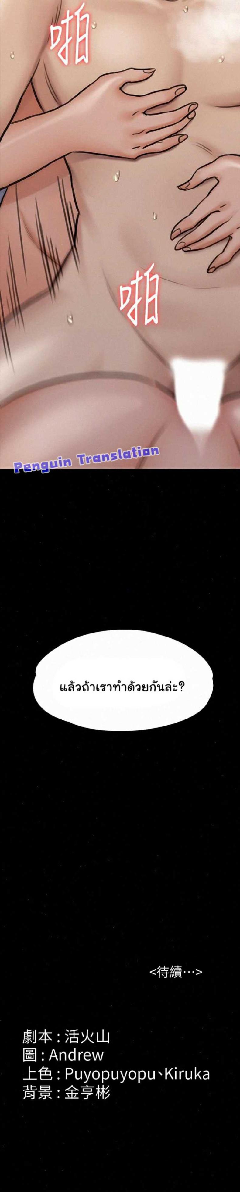 page-30