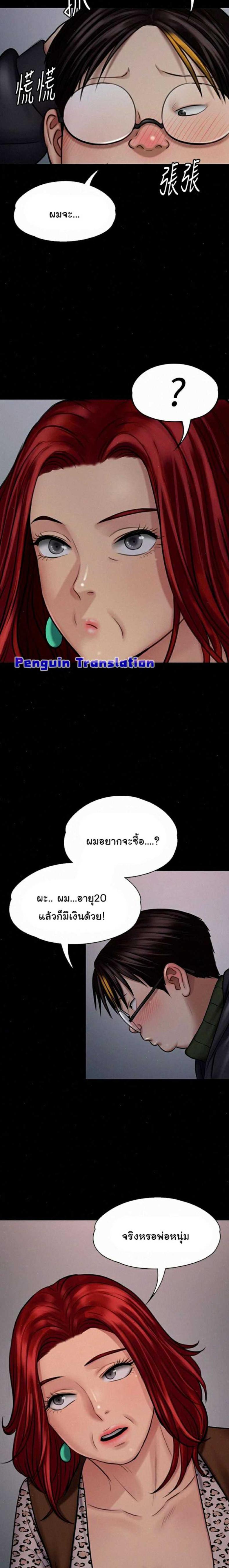 page-5