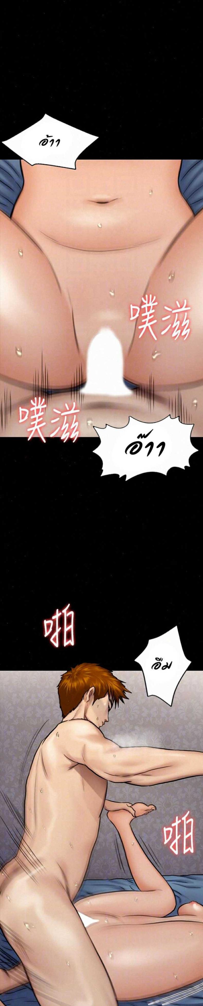 page-25