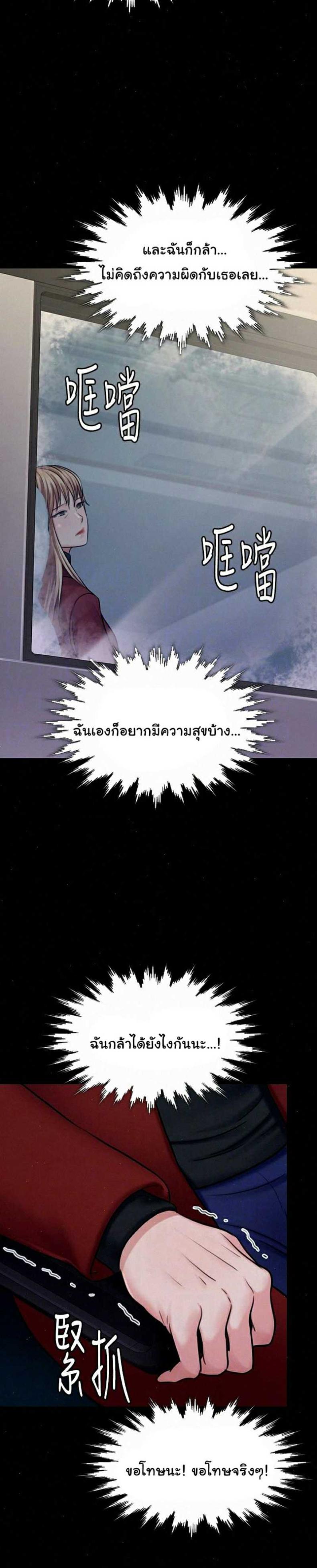page-23